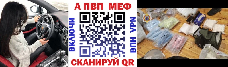 Альфа ПВП VHQ  blacksprut онион  Березники  наркота 