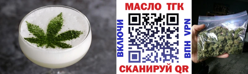 Печенье с ТГК конопля  дарнет шоп  Березники 
