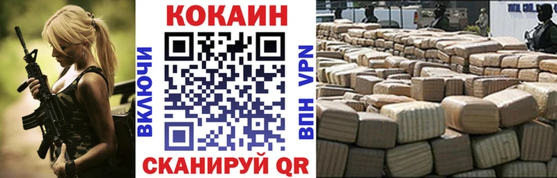 закладка  Березники  блэк спрут ONION  Cocaine VHQ 