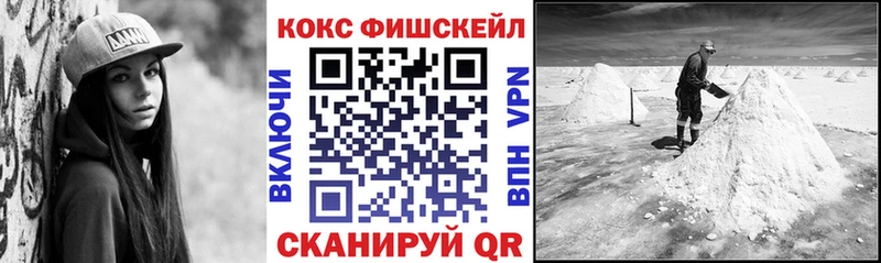 Cocaine Эквадор Березники