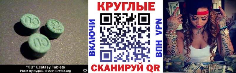ОМГ ОМГ ссылка  Березники  Ecstasy бентли 