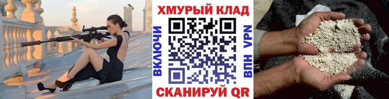 ГЕРОИН гречка Березники