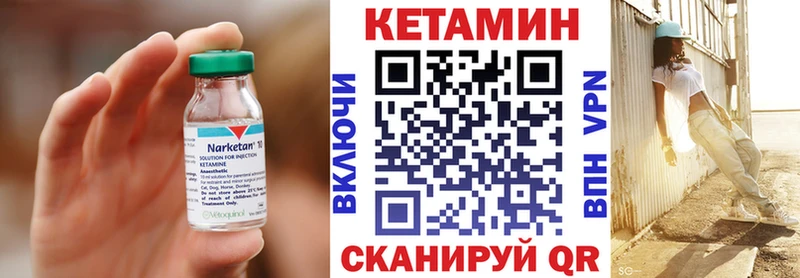 kraken ТОР  Березники  Кетамин VHQ 