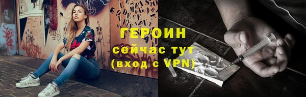 метамфетамин Каменск-Шахтинский