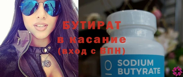 спайс Инсар