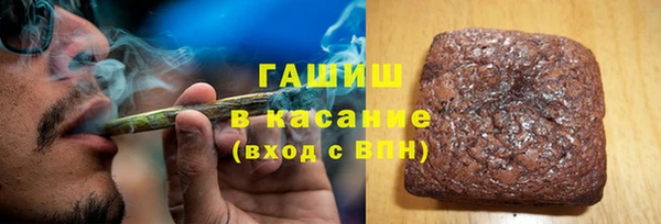 марихуана Инта