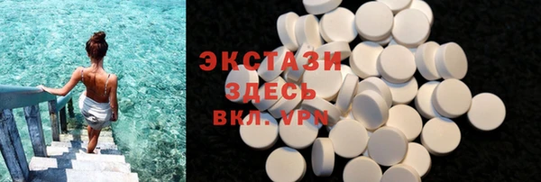 круглые Каменка