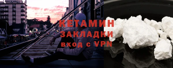 спайс Инсар