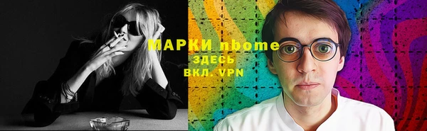 спайс Инсар