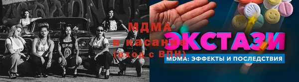 дмт Каменногорск