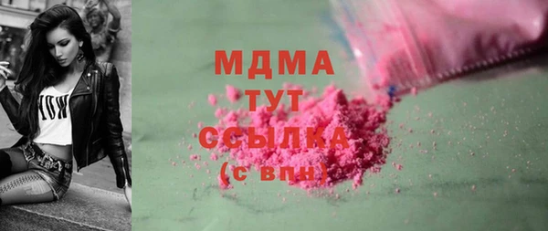 дмт Каменногорск