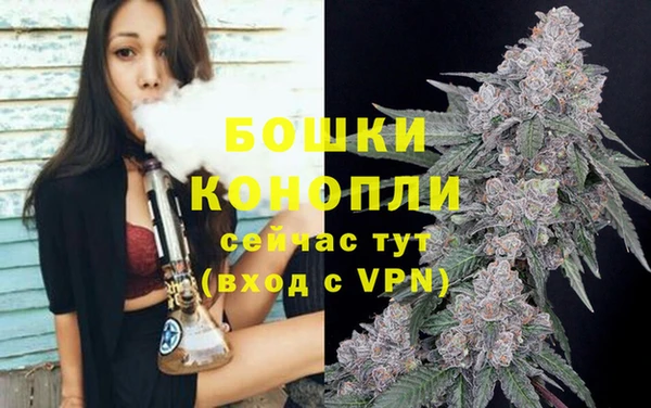 метамфетамин Каменск-Шахтинский