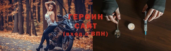 марихуана Инта