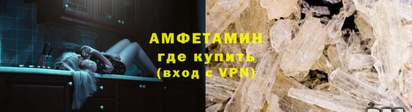 метамфетамин Каменск-Шахтинский