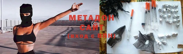 марихуана Инта