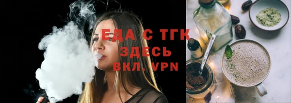 марихуана Инта