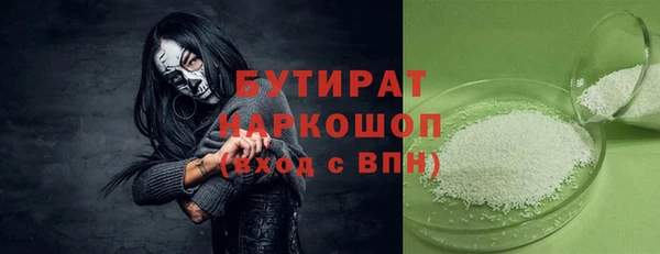 спайс Инсар