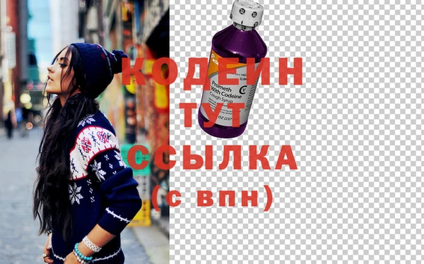спайс Инсар