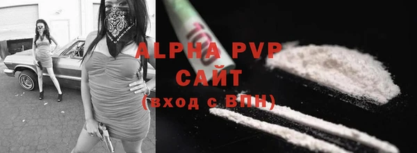 марихуана Инта
