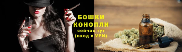 метамфетамин Каменск-Шахтинский