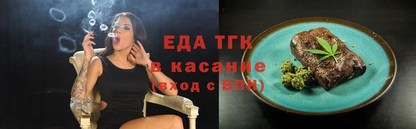 метамфетамин Каменск-Шахтинский