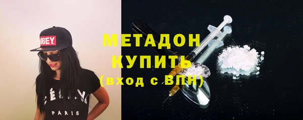 марихуана Инта