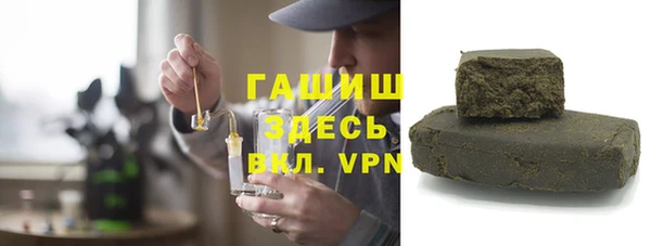 спайс Инсар