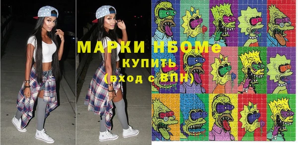 метамфетамин Каменск-Шахтинский