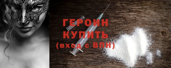 марихуана Инта