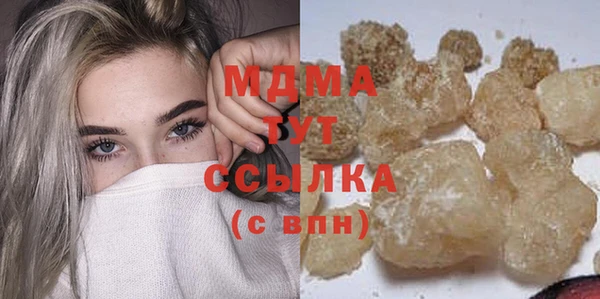 марихуана Инта