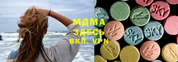 спайс Инсар