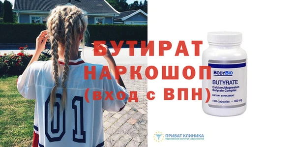 марихуана Инта