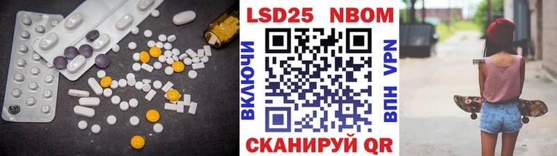 LSD-25 экстази кислота магазин продажи наркотиков Березники