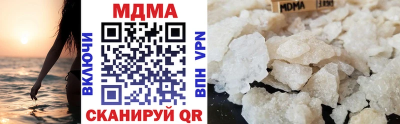 MDMA VHQ hydra маркетплейс Березники где продают наркотики