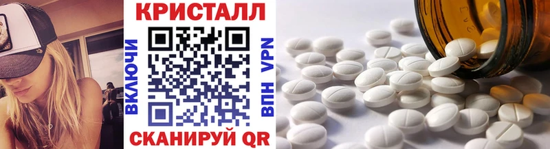 Метамфетамин мет Березники