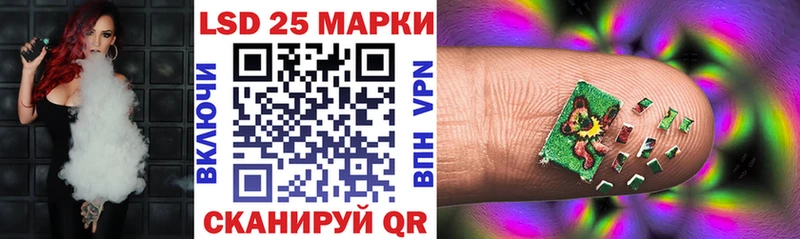 Марки 25I-NBOMe 1,8мг  Березники 